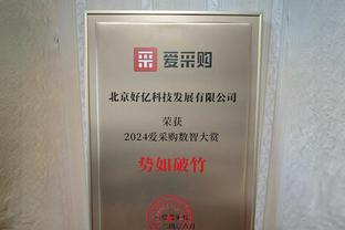 格兰特谈砍下37分：西蒙斯今天缺阵 所以我必须站出来&更有侵略性